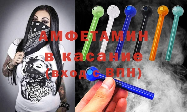 метамфетамин Верея