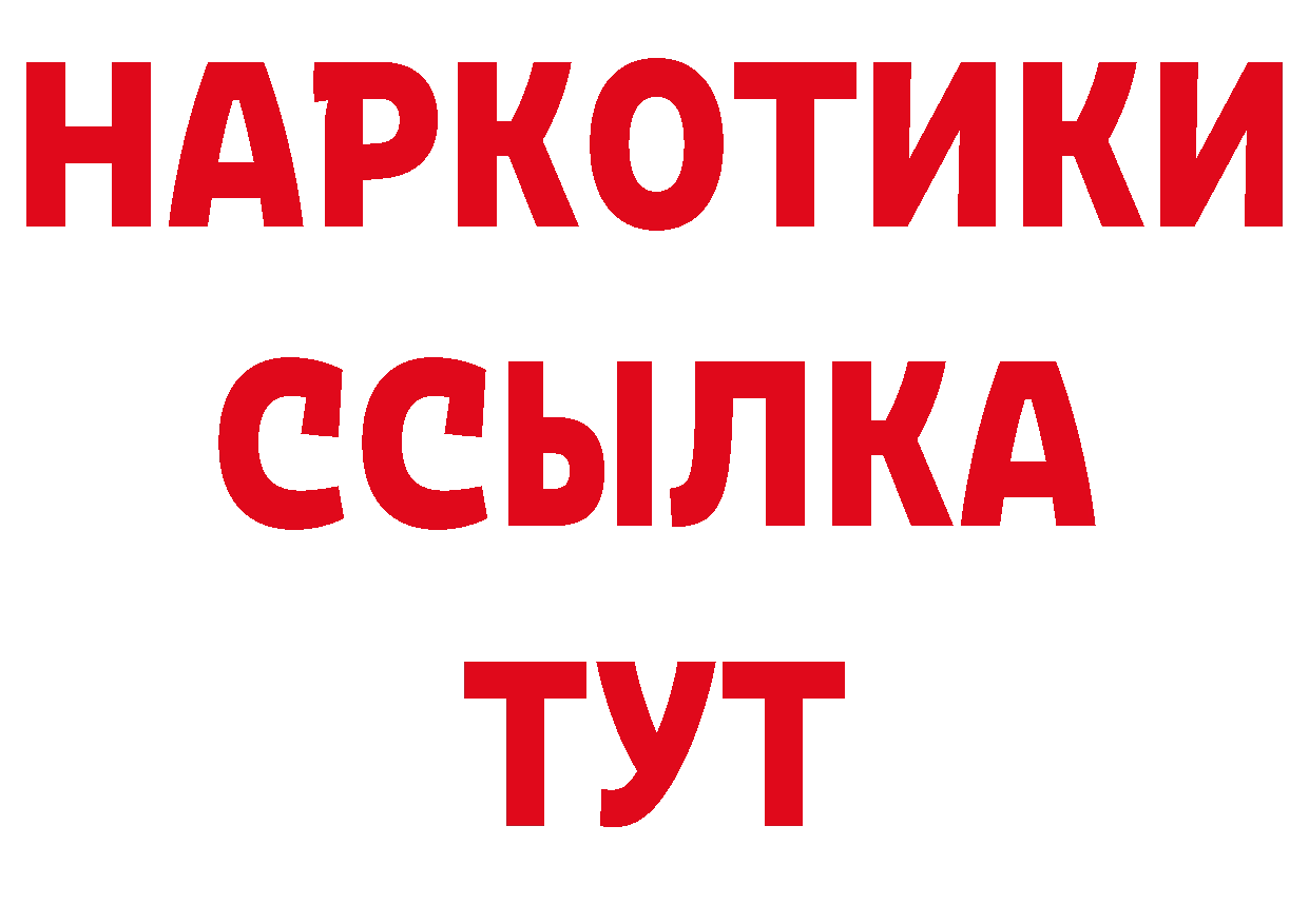 Бутират BDO ТОР маркетплейс кракен Красноперекопск