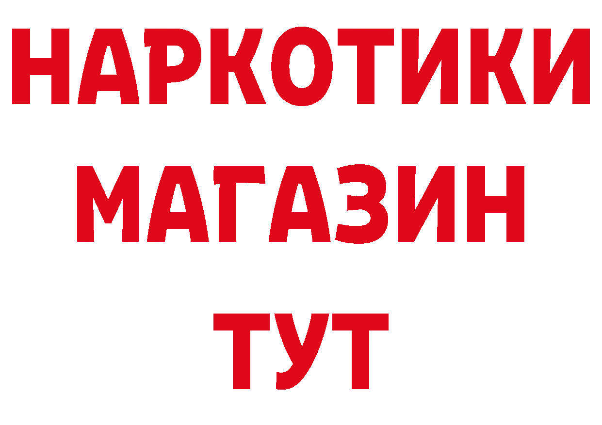 Как найти закладки? мориарти какой сайт Красноперекопск