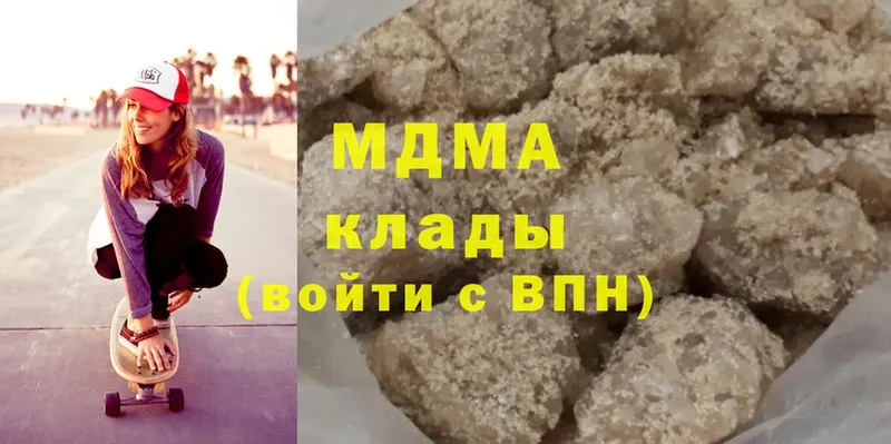 MDMA молли  где купить   Красноперекопск 